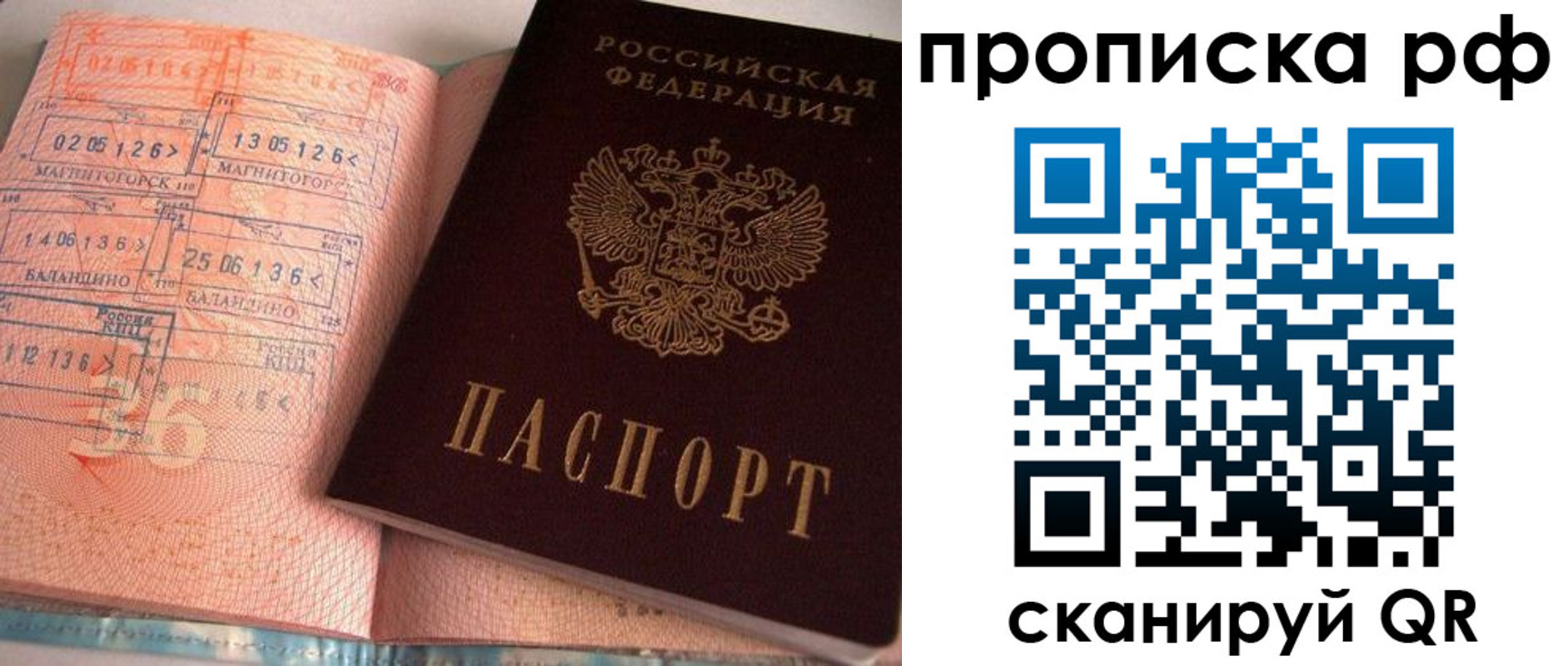 регистрация для дет. сада в Псковской области
