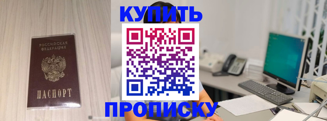 миграционный учет в Псковской области